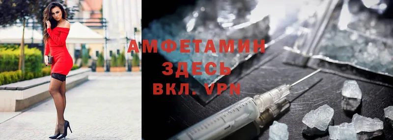 гидра сайт  Грязи  АМФЕТАМИН Premium 