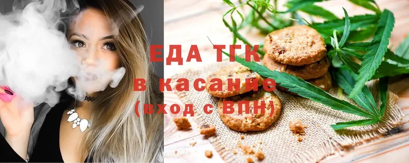 Cannafood конопля  kraken ССЫЛКА  Грязи  купить закладку 