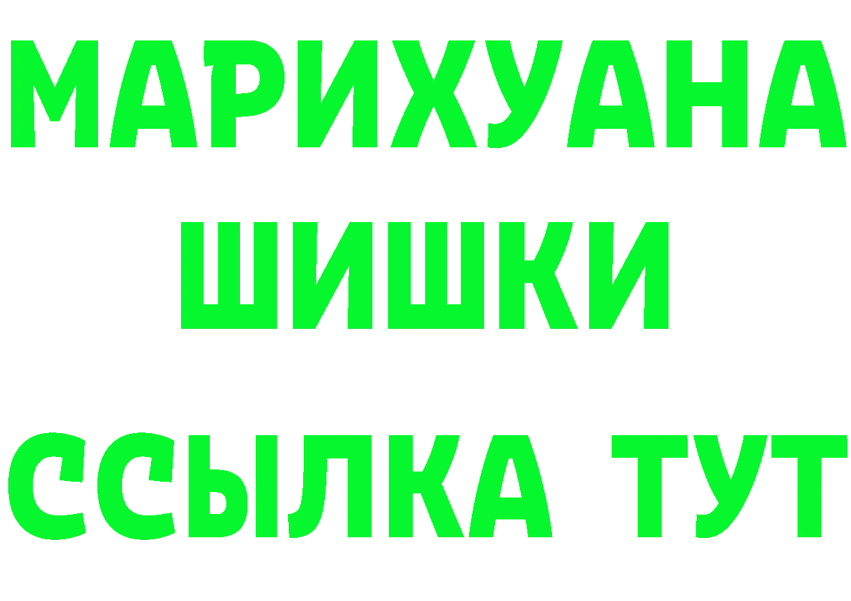 АМФЕТАМИН VHQ ССЫЛКА это OMG Грязи